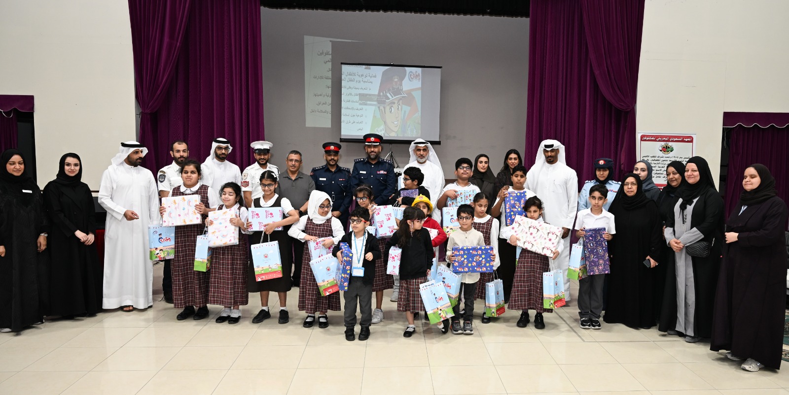 مجلة وطني تزور المعهد السعودي البحريني للمكفوفين<